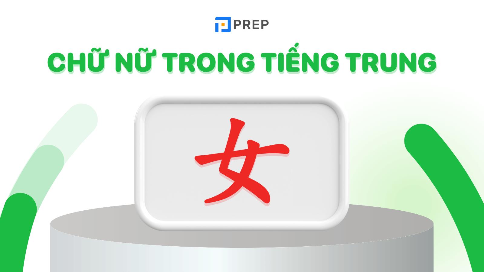 Chữ Nữ trong tiếng Trung viết như thế nào?